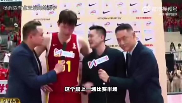 杨瀚森谈绝杀:跟上场半场前战术一样,对手似乎也看过
