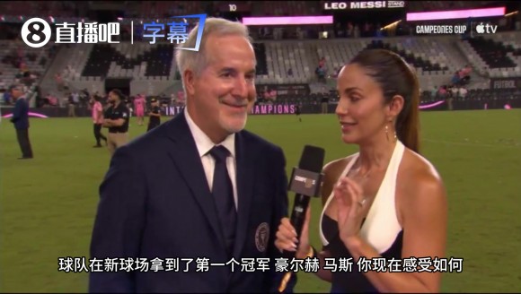 迈阿密国际老板谈梅西提名金球:能看他踢球就是一种荣幸!⚽