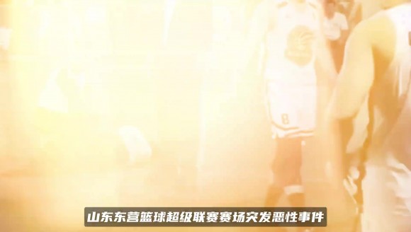 山东篮球赛球员故意踢球砸裁判头部倒地送医 已被介入调查!