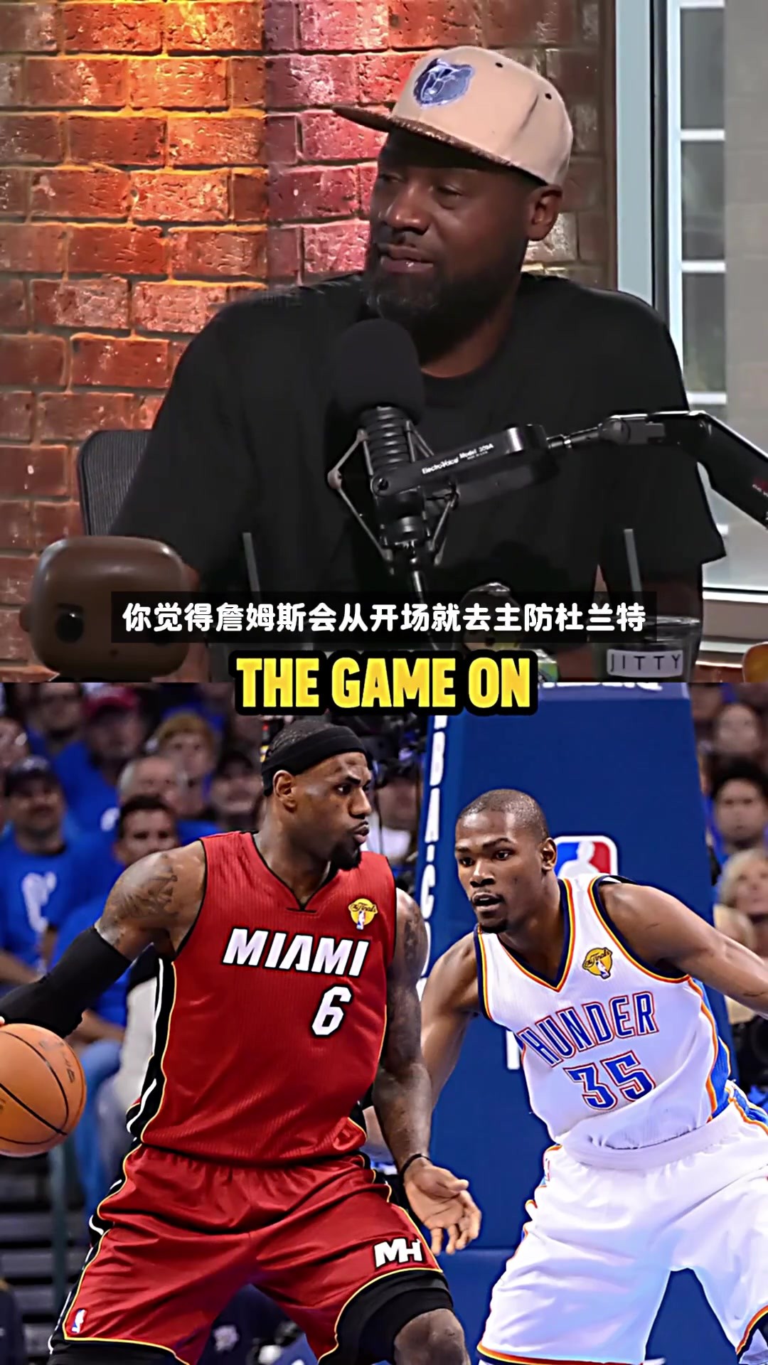 托尼·阿伦谈詹姆斯防守被高估了!!