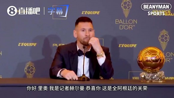 以前总在巴萨展示金球!梅西曾回应:这次想回主场一起晒!🥇