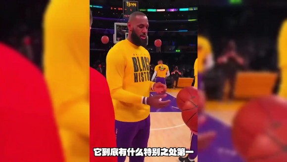 为什么NBA比赛用球任何人不能带走?
